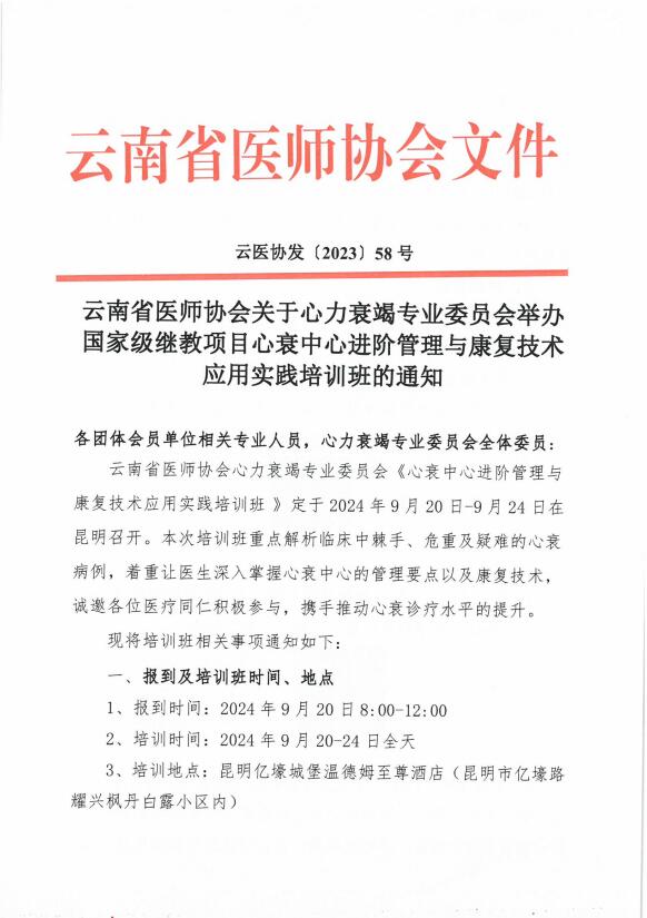 QQ截图20240829145056.jpg