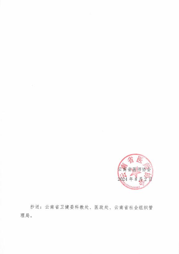 QQ截图20240802174554.jpg