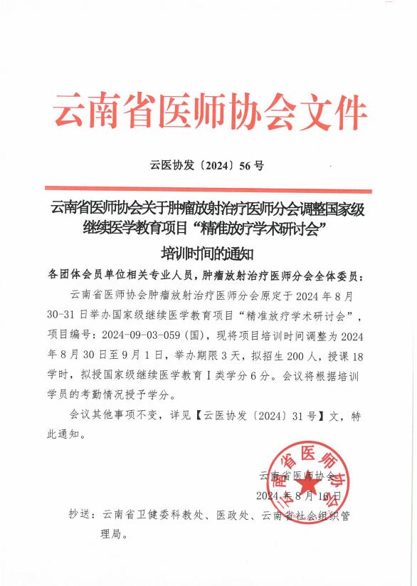 QQ截图20240829144942.jpg