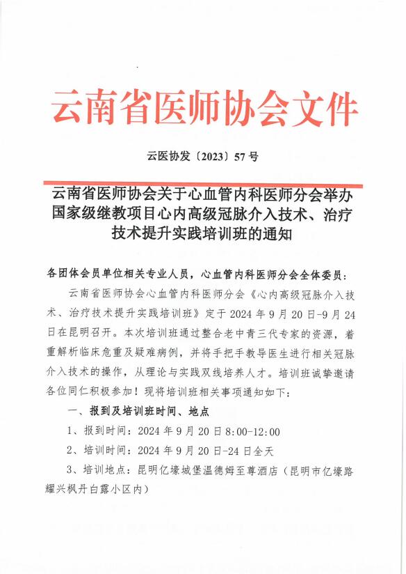 QQ截图20240829145002.jpg