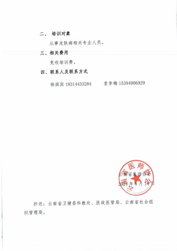 QQ截图20240816172629.jpg