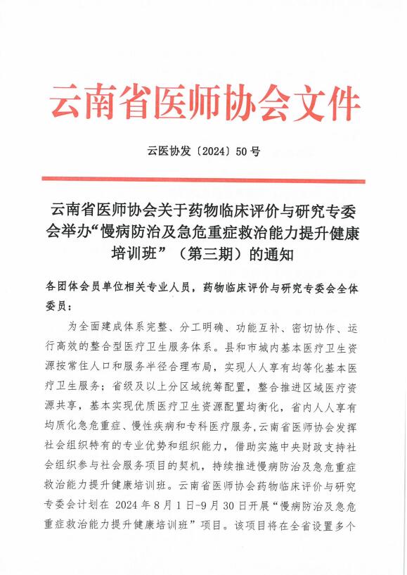 QQ截图20240802174534.jpg