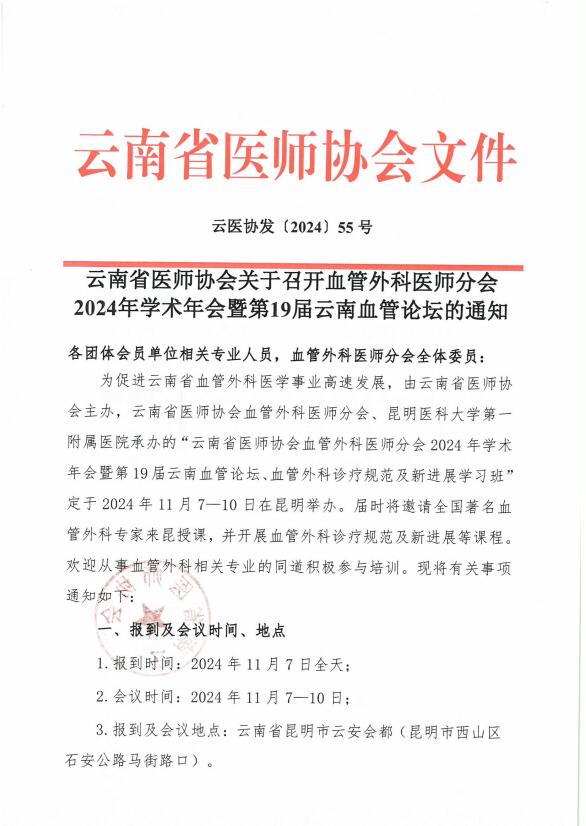 QQ截图20240829144915.jpg
