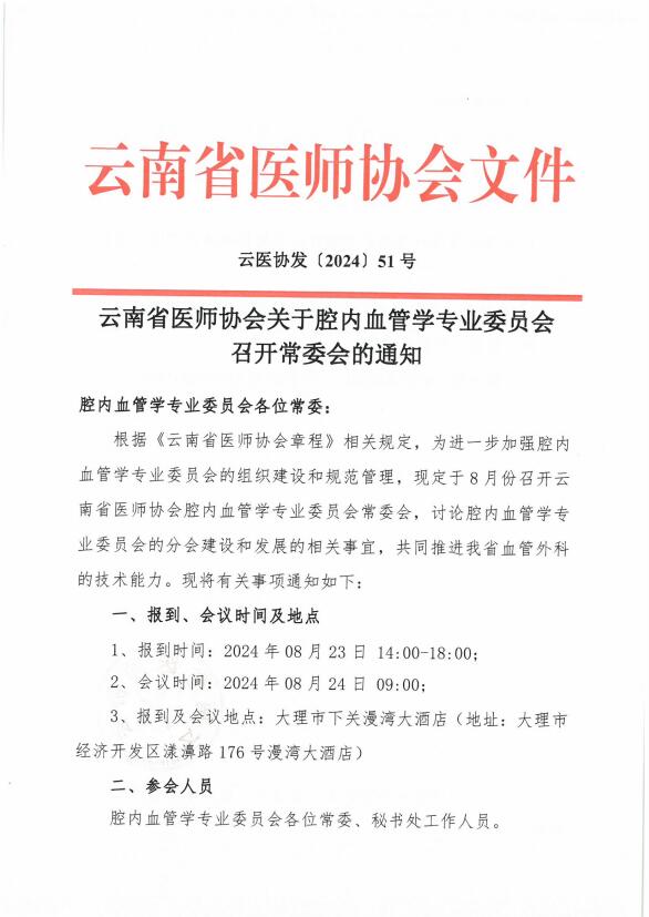 QQ截图20240816172548.jpg