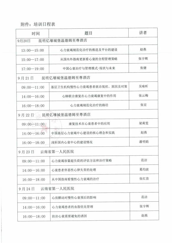 QQ截图20240829145127.jpg