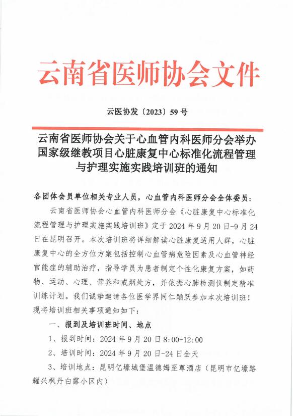 QQ截图20240829145145.jpg