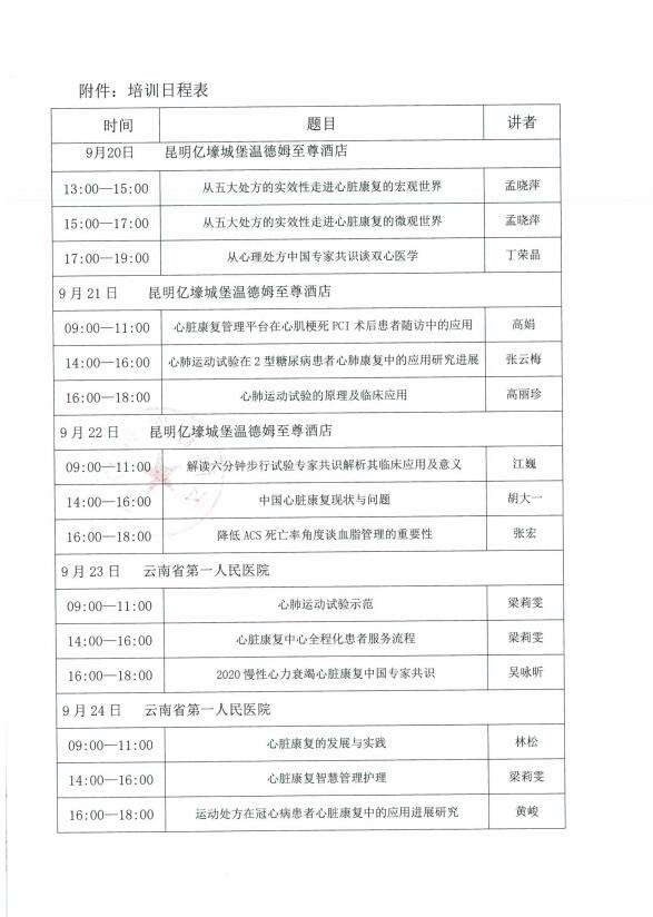 QQ截图20240829145207.jpg