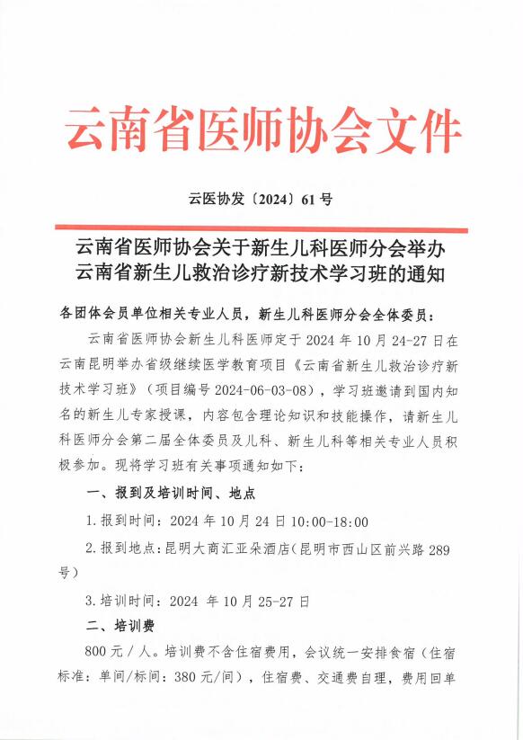 QQ截图20240829145312.jpg