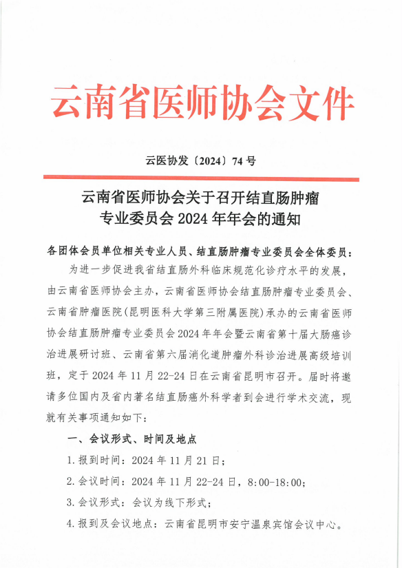 QQ20240930-113110.png