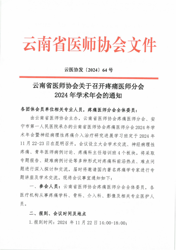 QQ20240913-153020.png