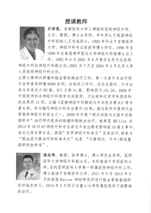 QQ20240926-111603.png