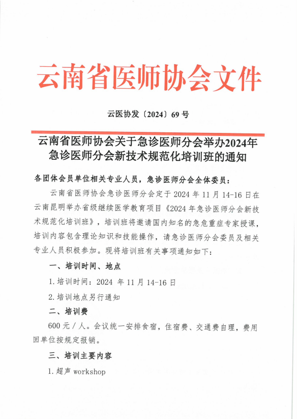 QQ20240924-113742.png