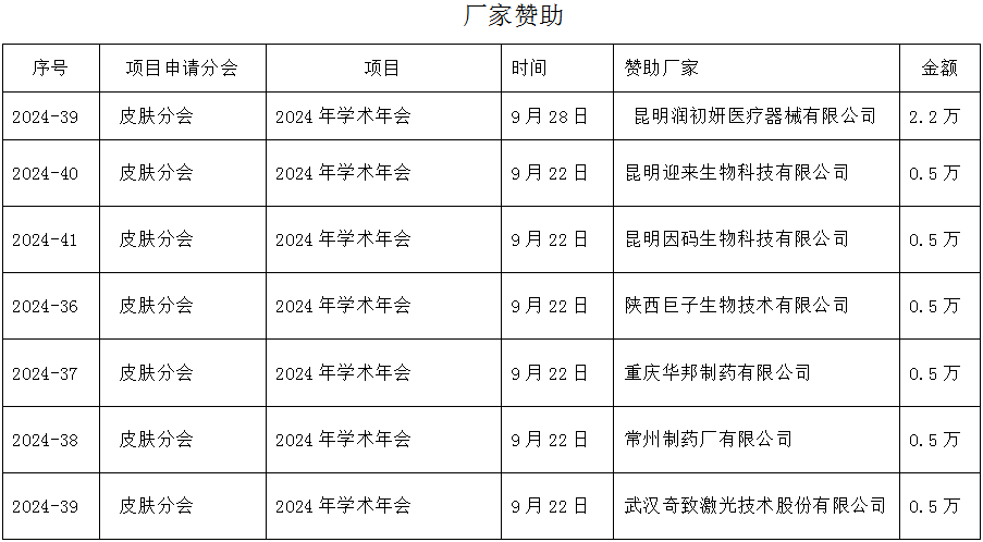 QQ20240919-154026.png