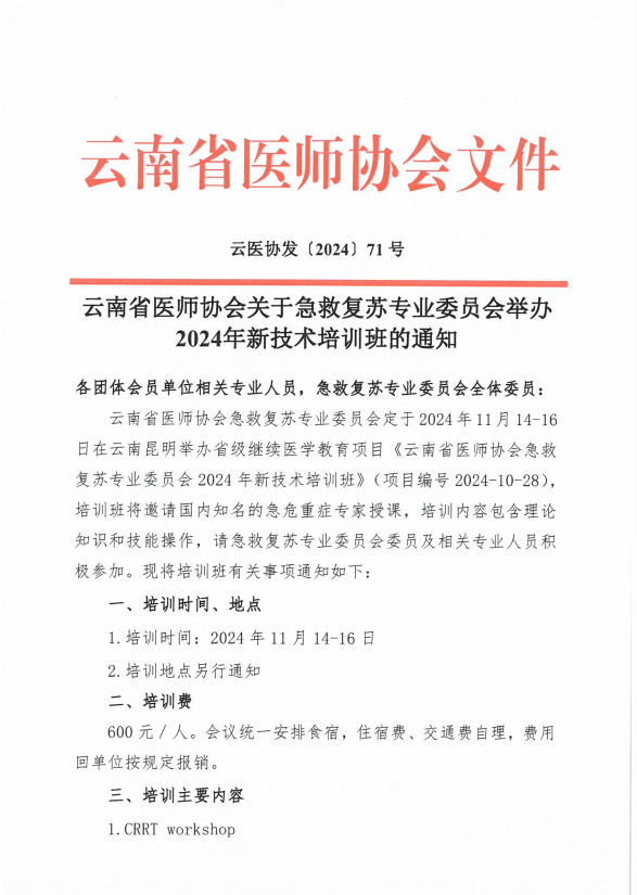 QQ20240926-111626.png