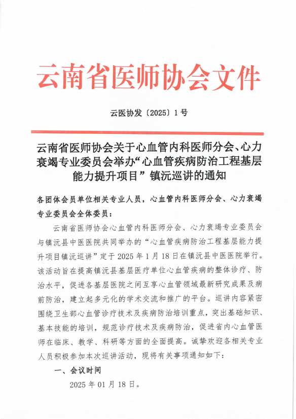 QQ20250110-092740.png