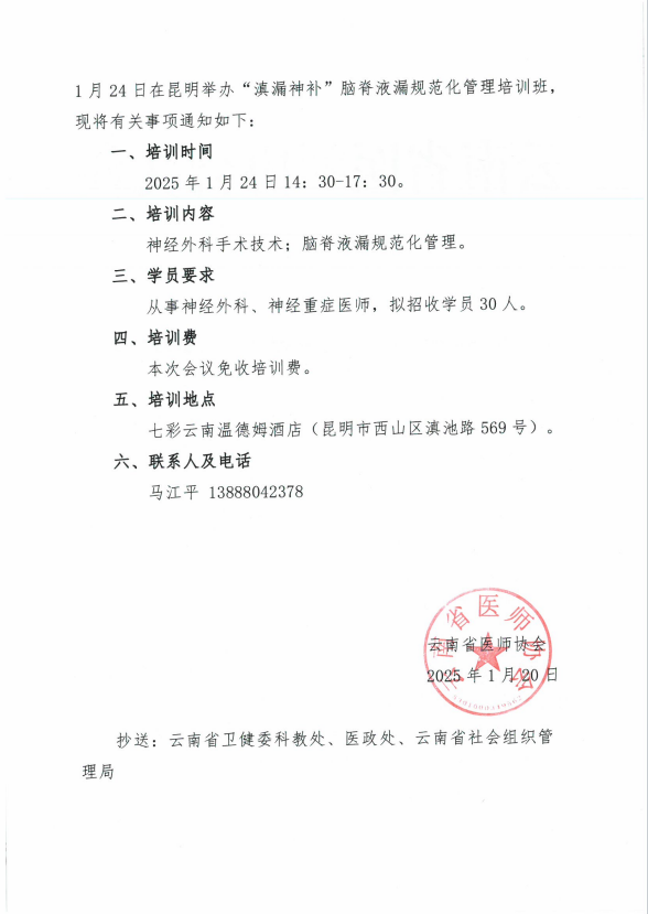 QQ20250120-110128.png