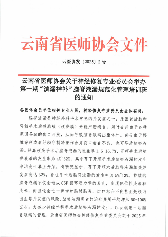 QQ20250120-110114.png