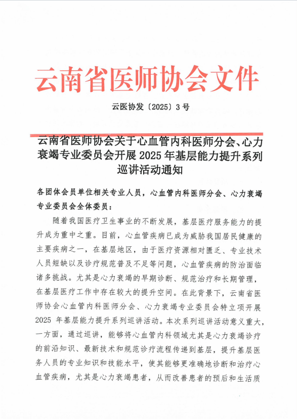 QQ20250211-102258.png