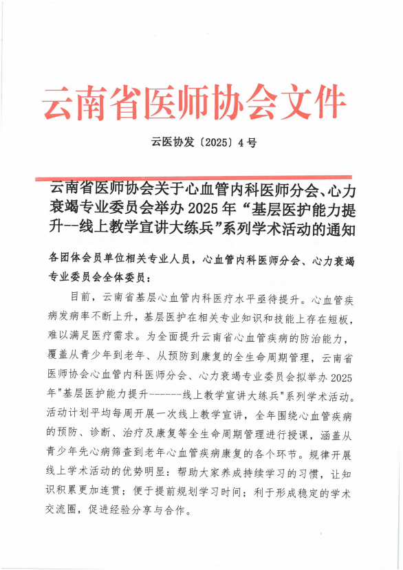 QQ20250211-102338.png