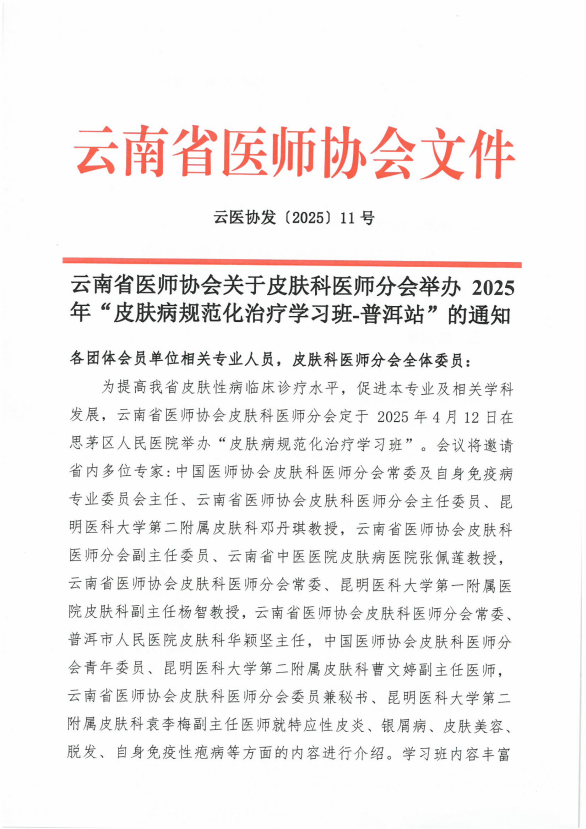 QQ20250321-171946.png