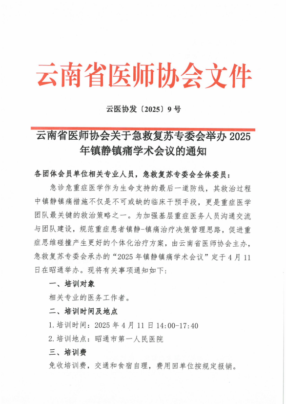 QQ20250321-171906.png