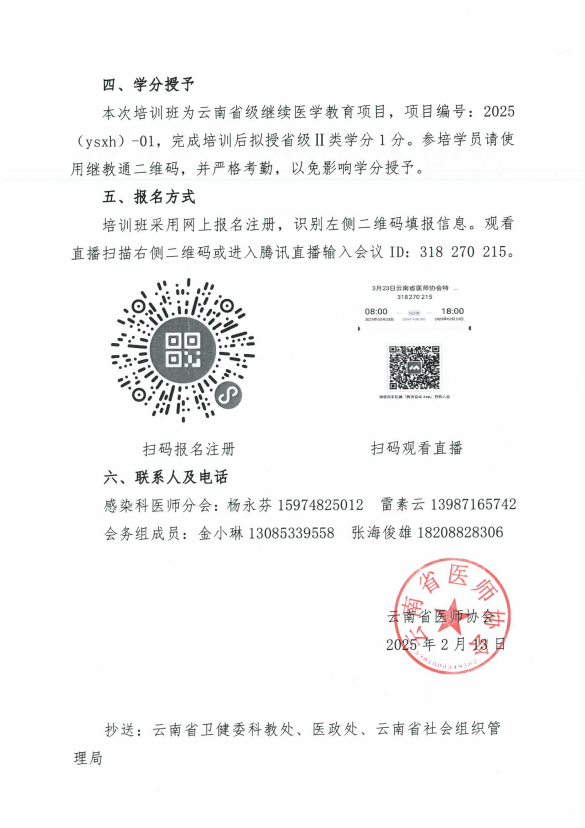 QQ20250304-145616.png