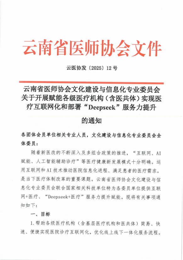 QQ20250321-172018.png