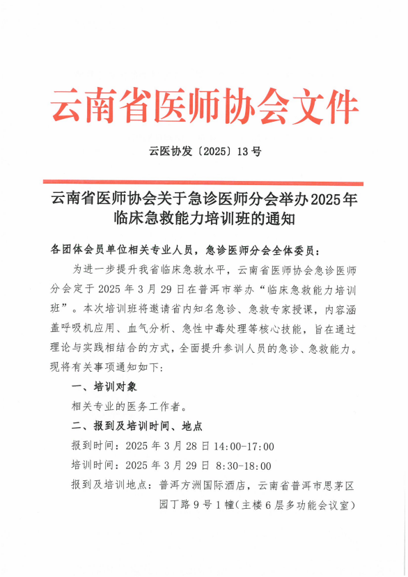 QQ20250324-180009.png