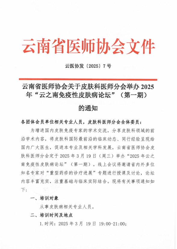 QQ20250304-145700.png