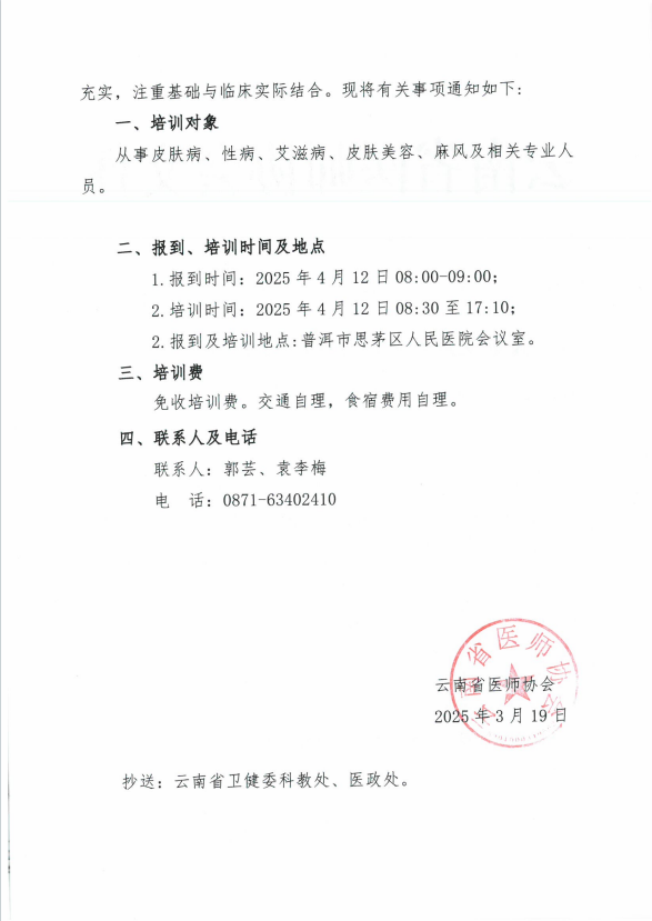 QQ20250321-171957.png