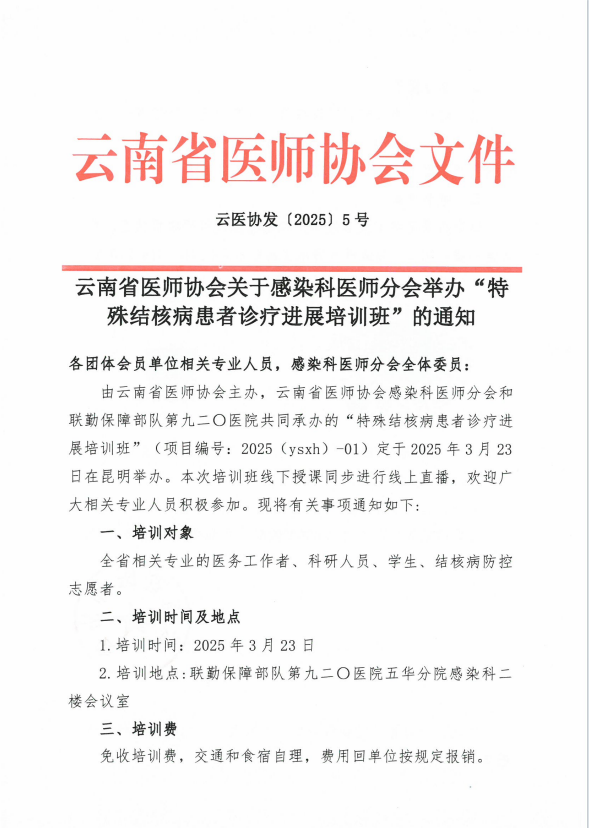 QQ20250304-145606.png