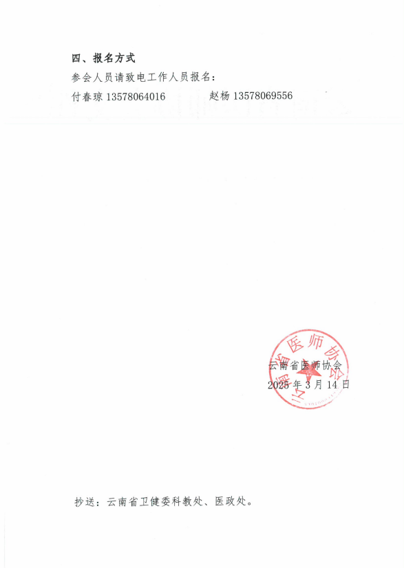 QQ20250321-171914.png