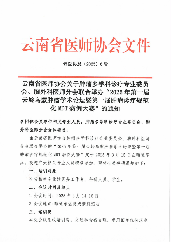 QQ20250304-145631.png