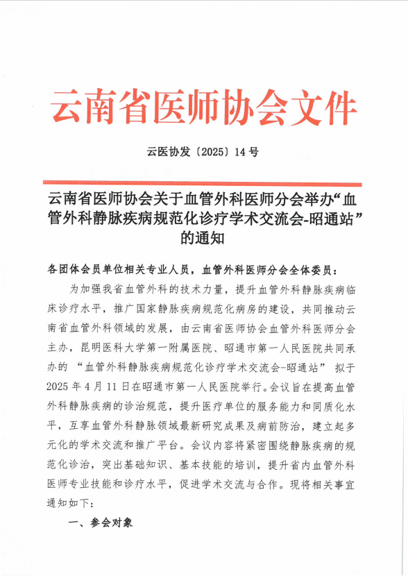 QQ20250324-180036.png