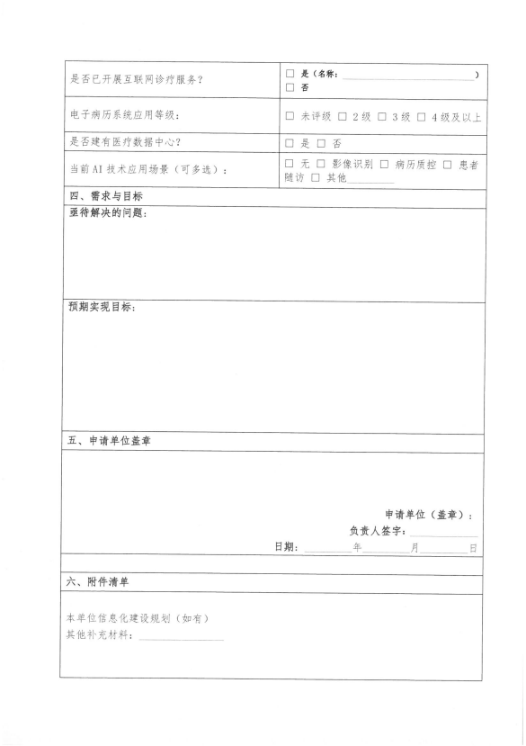 QQ20250321-172101.png