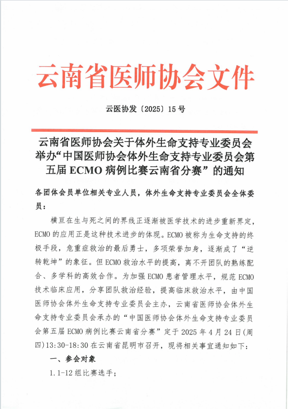 QQ20250410-180250.png